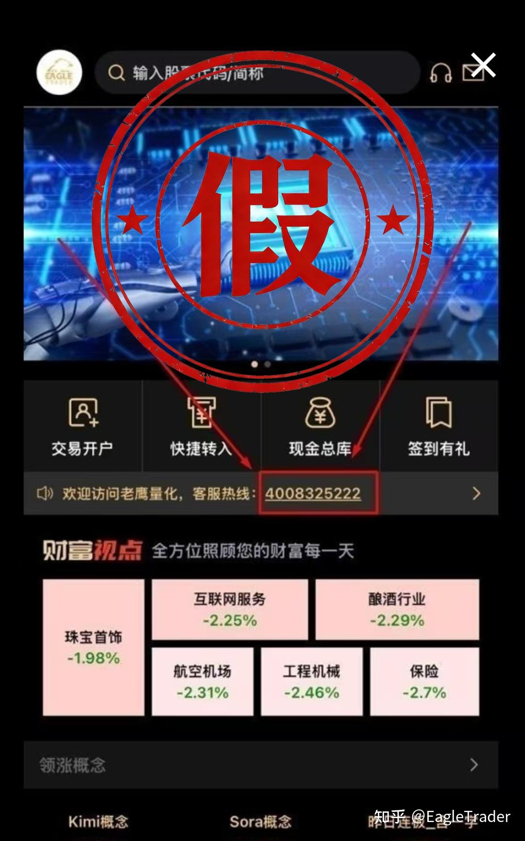 淮南贵金属交易